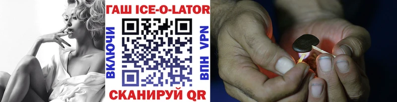 Где купить наркоту Моршанск Амфетамин Мефедрон Псилоцибиновые грибы Alpha PVP Гашиш МАРИХУАНА Кокаин