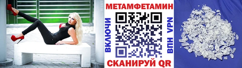 Амфетамин Premium  где купить наркоту  Моршанск 