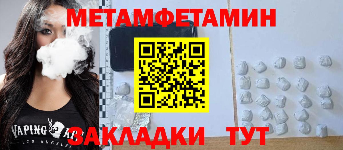 Амфетамин  Амфетамин 98%  Вход с VPN  Моршанск  АМФЕТАМИН 