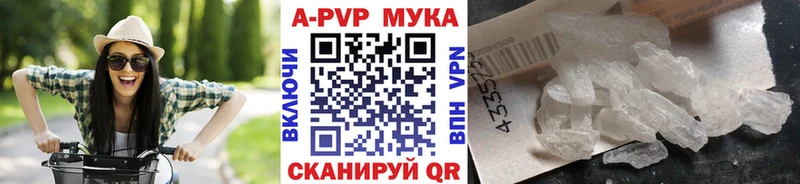 Alpha-PVP Crystall  Моршанск 