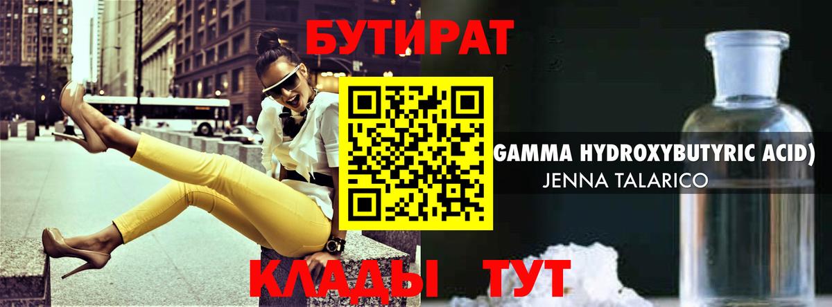 АМФЕТАМИН Моршанск