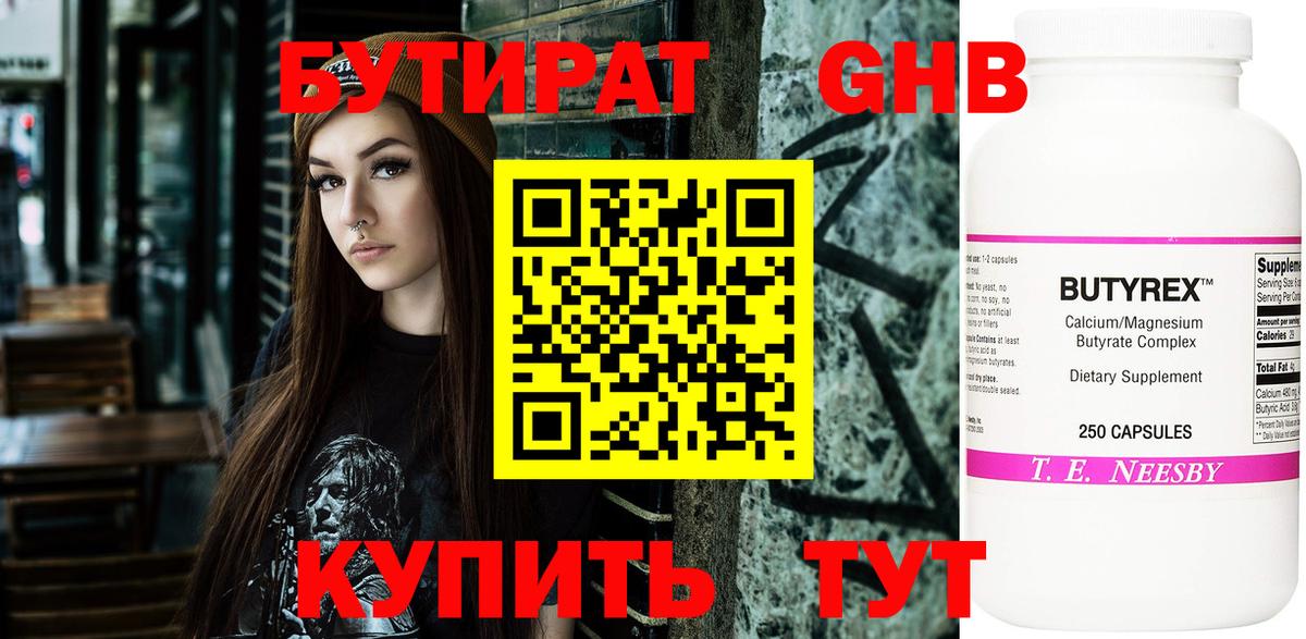Марихуана  Вейп ТГК  МЕФ кристаллы  МЕТАМФЕТАМИН  Вход с VPN  ГАШИШ  Моршанск  Экстази  Cocaine 