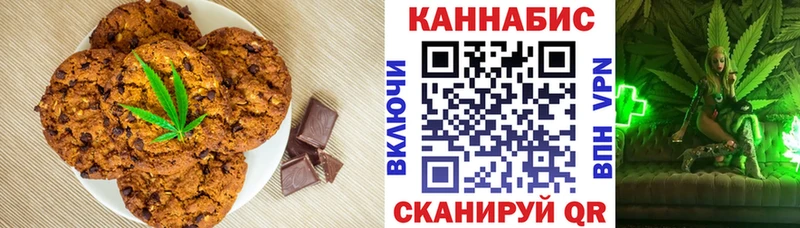 где продают   Моршанск  Печенье с ТГК конопля 