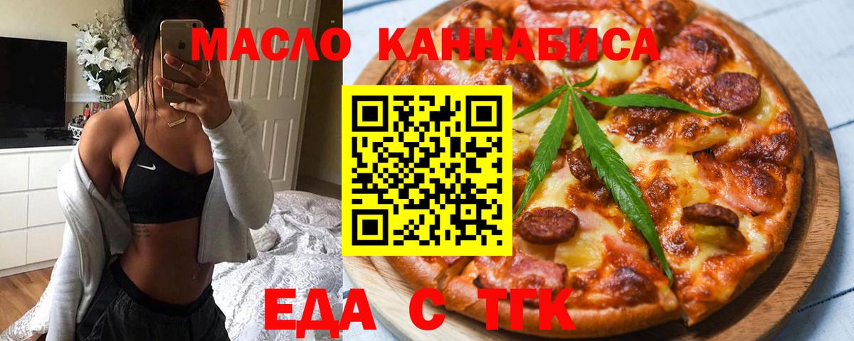 Конопля  МДМА  МЕТАМФЕТАМИН  Моршанск  Меф   Кокаин  МЕФ   A-PVP СК  