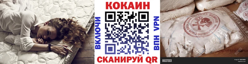 наркота  Моршанск  КОКАИН 97% 