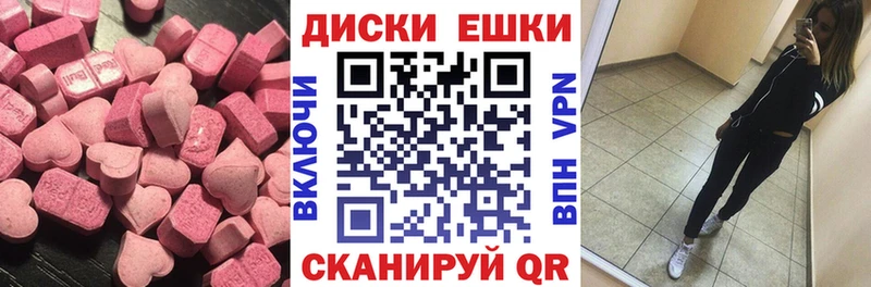 МЕГА онион  Моршанск  Экстази mix 
