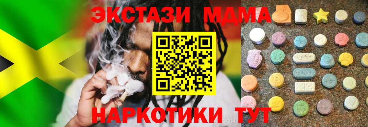 Экстази бентли Моршанск