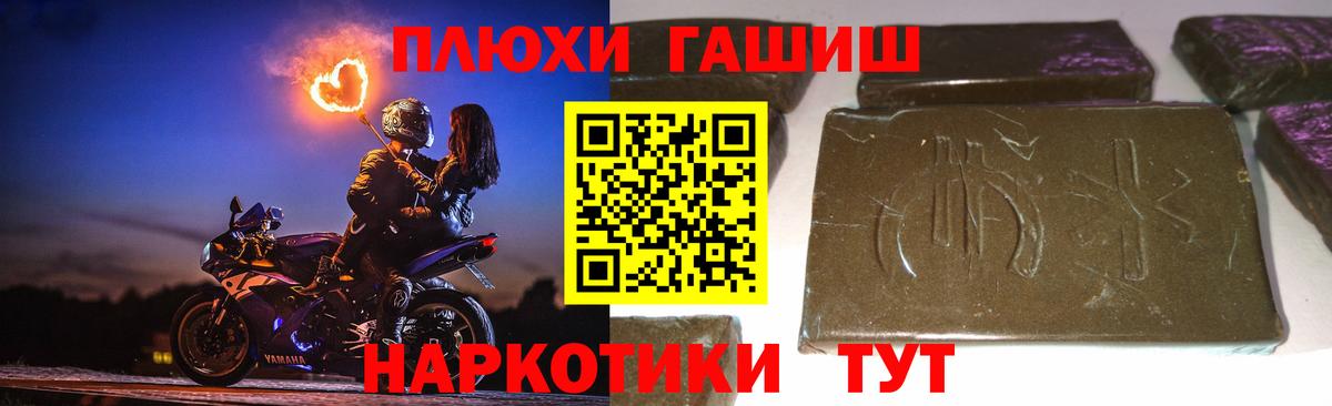купить закладку  Гашиш индика сатива  Вход с VPN  ГАШ  Моршанск  Гашиш Premium 