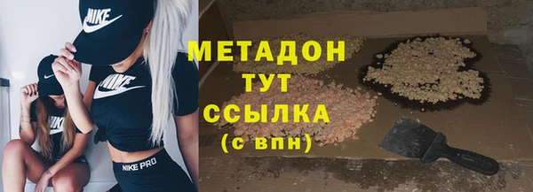 ECSTASY Лихославль
