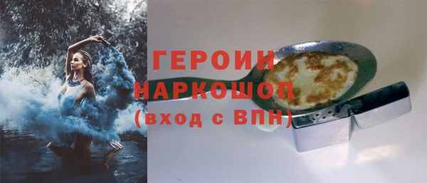 амфетамин Липки