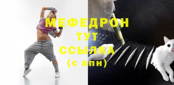 спайс Ивантеевка