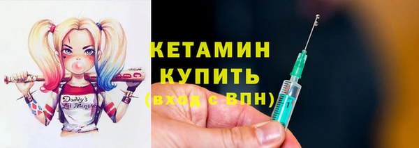 амфетамин Липки