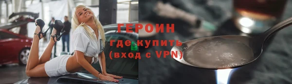 spice Лиски