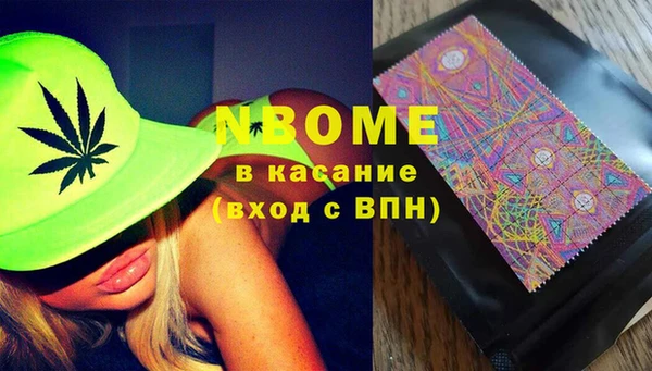 амфетамин Липки