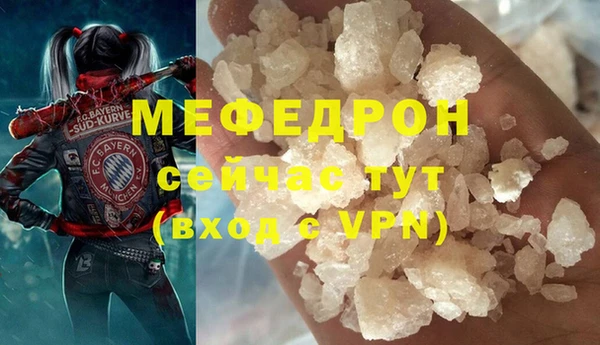 амфетамин Липки