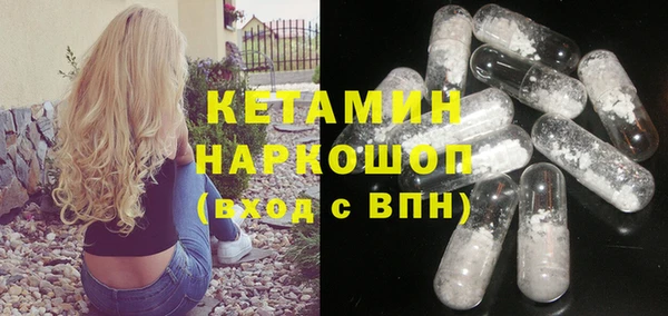 ECSTASY Лихославль