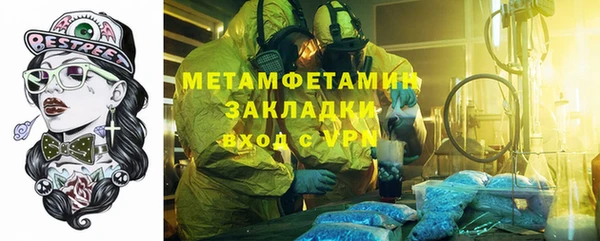 ECSTASY Лихославль