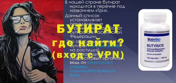 spice Лиски