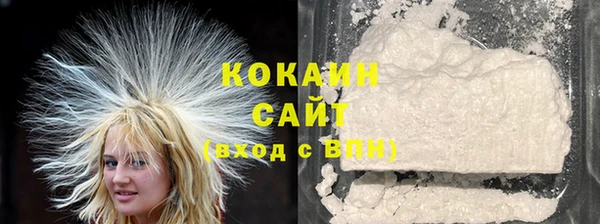 MDMA Premium VHQ Зарайск