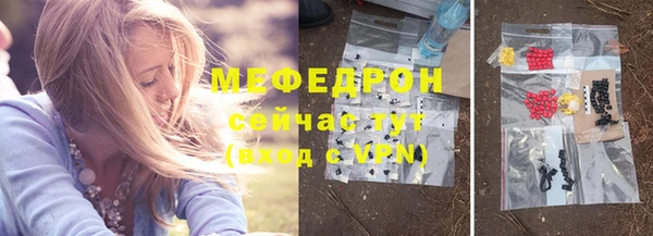 амфетамин Липки