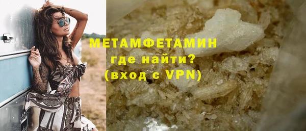 амфетамин Липки