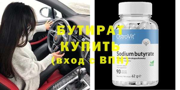 ECSTASY Лихославль