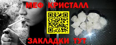 мдма Рузаевка