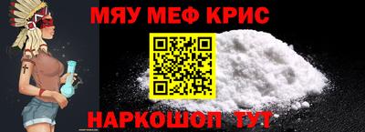 индика Славянск-на-Кубани