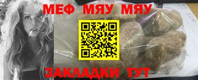 кокаин Бийск