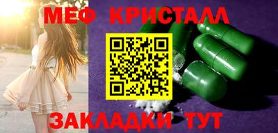 кокаин Бийск