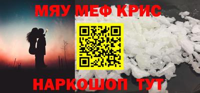 герыч Рыбинск