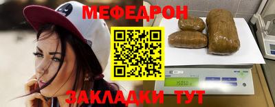 мдма Рузаевка