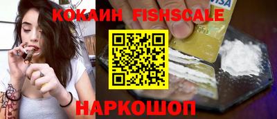 герыч Рыбинск