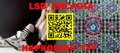 герыч Рыбинск