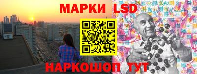 кокаин Бийск