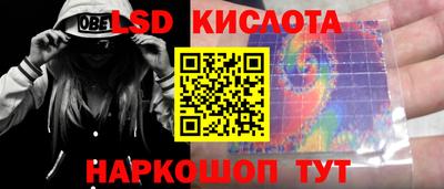 кокаин Бийск