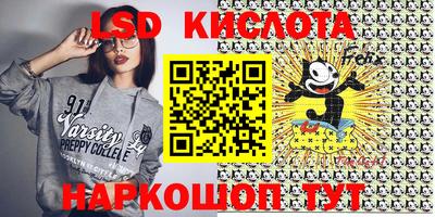 гидропоника Рязань
