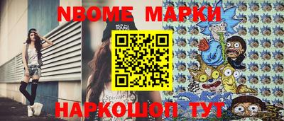 герыч Рыбинск