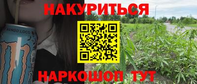 герыч Рыбинск