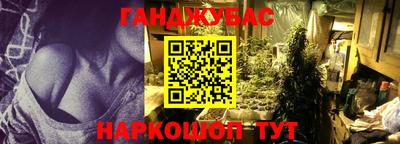 герыч Рыбинск