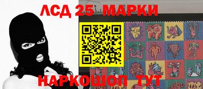 герыч Рыбинск