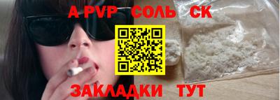 мдма Рузаевка