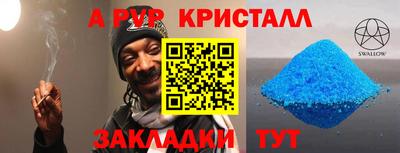 герыч Рыбинск