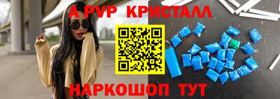 герыч Рыбинск