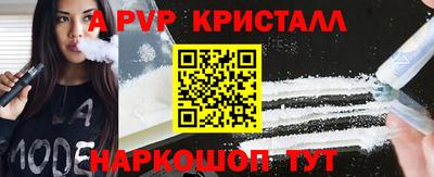 герыч Рыбинск