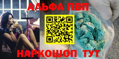 герыч Рыбинск