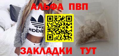 мдма Рузаевка