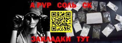 прущий лед Славгород