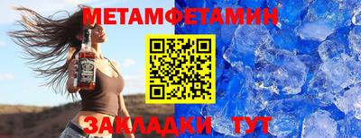 мдма Рузаевка