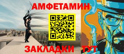 кокаин Бийск